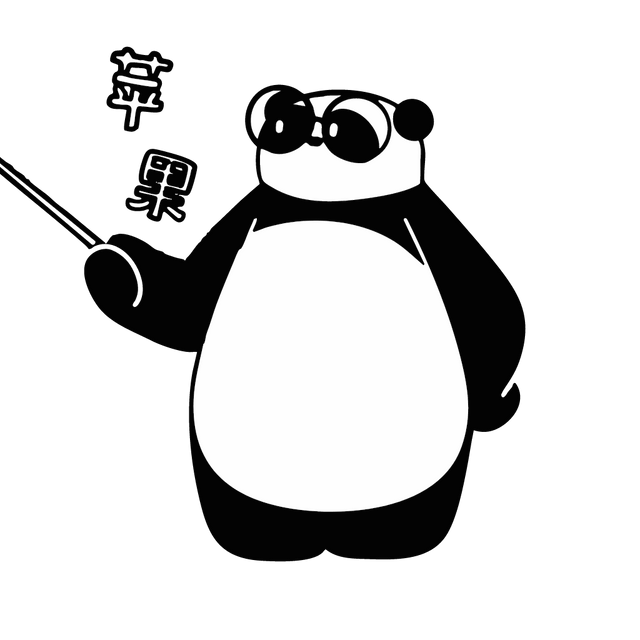 Panda teaching