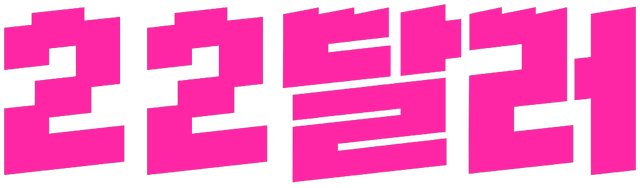 numbers