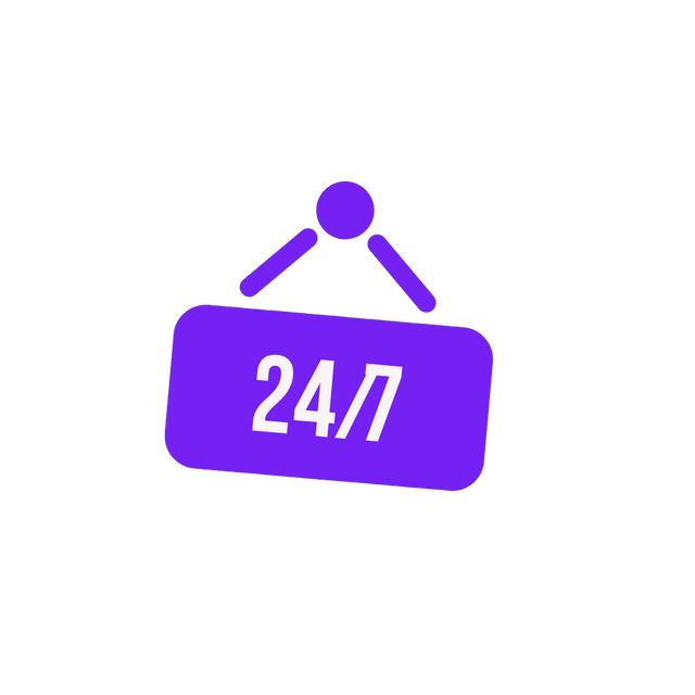 24 Hour Service